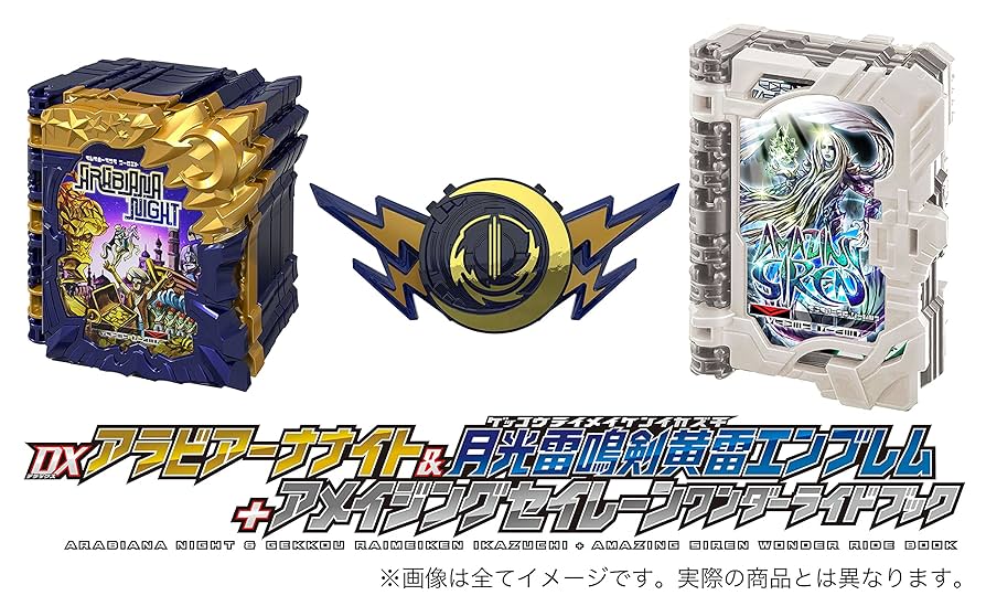 仮面ライダーセイバー 深罪の三重奏 初回限定盤DVD DVD】仮面ライダーセイバー 深罪の三重奏 DXアラビアーナナイト